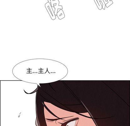 看漫画永久免费软件韩漫全集-第25话无删减无遮挡章节图片 