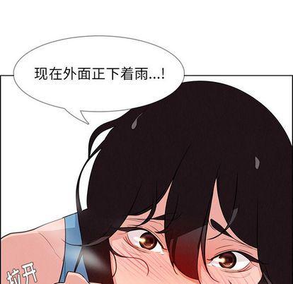 看漫画永久免费软件韩漫全集-第25话无删减无遮挡章节图片 