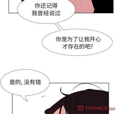 看漫画永久免费软件韩漫全集-第25话无删减无遮挡章节图片 