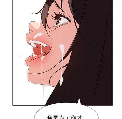 看漫画永久免费软件韩漫全集-第25话无删减无遮挡章节图片 