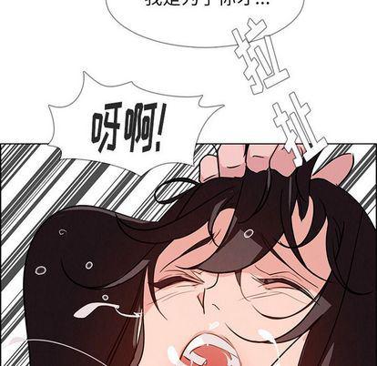 看漫画永久免费软件韩漫全集-第25话无删减无遮挡章节图片 