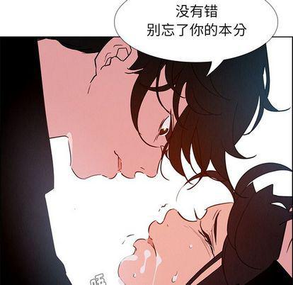 看漫画永久免费软件韩漫全集-第25话无删减无遮挡章节图片 