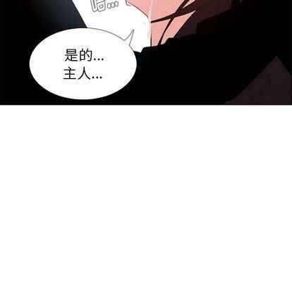 看漫画永久免费软件韩漫全集-第25话无删减无遮挡章节图片 