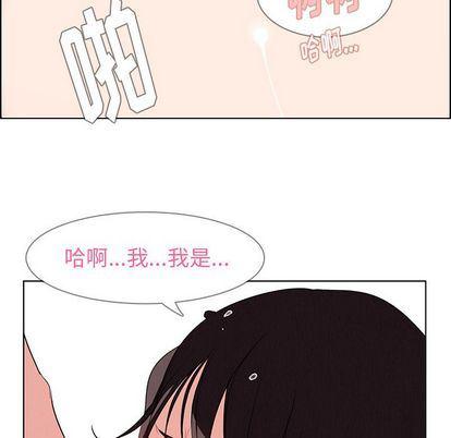 看漫画永久免费软件韩漫全集-第25话无删减无遮挡章节图片 