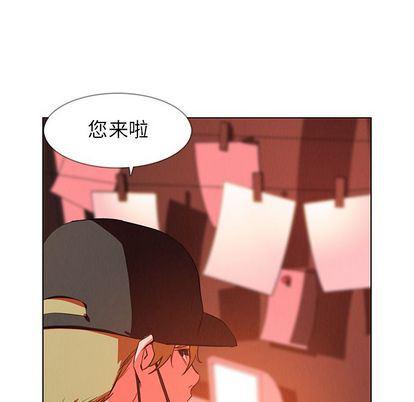 看漫画永久免费软件韩漫全集-第26话无删减无遮挡章节图片 