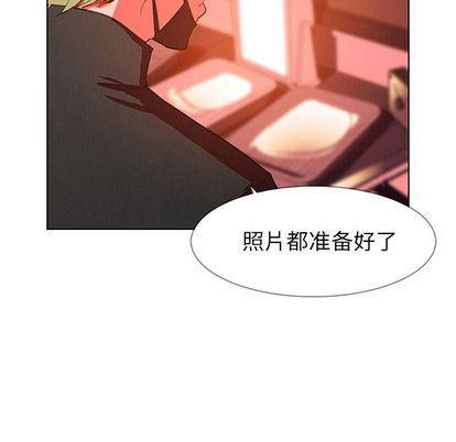 看漫画永久免费软件韩漫全集-第26话无删减无遮挡章节图片 