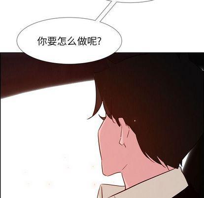 看漫画永久免费软件韩漫全集-第26话无删减无遮挡章节图片 