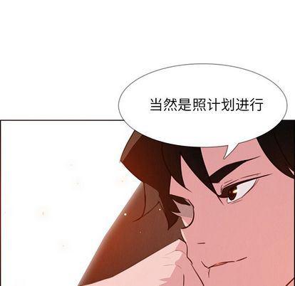 看漫画永久免费软件韩漫全集-第26话无删减无遮挡章节图片 