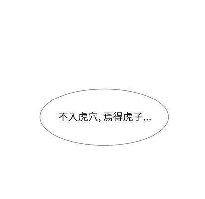 看漫画永久免费软件韩漫全集-第26话无删减无遮挡章节图片 