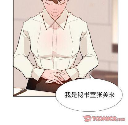 看漫画永久免费软件韩漫全集-第26话无删减无遮挡章节图片 