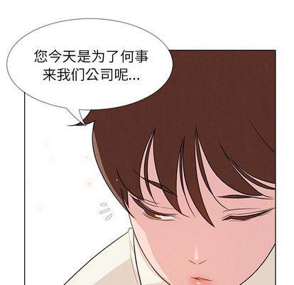 看漫画永久免费软件韩漫全集-第26话无删减无遮挡章节图片 