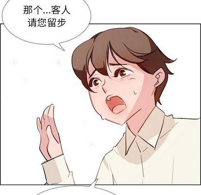 看漫画永久免费软件韩漫全集-第26话无删减无遮挡章节图片 