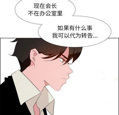 看漫画永久免费软件韩漫全集-第26话无删减无遮挡章节图片 