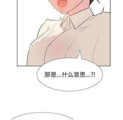 看漫画永久免费软件韩漫全集-第26话无删减无遮挡章节图片 