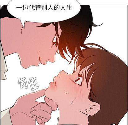 看漫画永久免费软件韩漫全集-第26话无删减无遮挡章节图片 