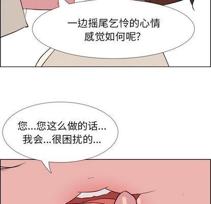 看漫画永久免费软件韩漫全集-第26话无删减无遮挡章节图片 