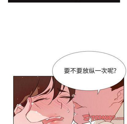 看漫画永久免费软件韩漫全集-第26话无删减无遮挡章节图片 