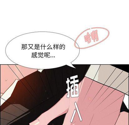 看漫画永久免费软件韩漫全集-第26话无删减无遮挡章节图片 