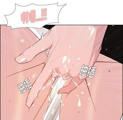 看漫画永久免费软件韩漫全集-第26话无删减无遮挡章节图片 