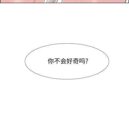 看漫画永久免费软件韩漫全集-第26话无删减无遮挡章节图片 