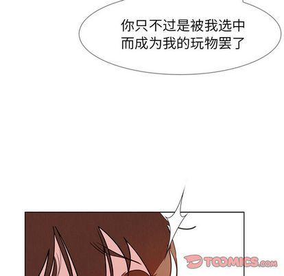 看漫画永久免费软件韩漫全集-第26话无删减无遮挡章节图片 