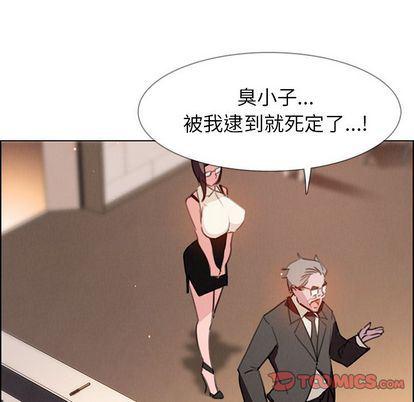 看漫画永久免费软件韩漫全集-第26话无删减无遮挡章节图片 