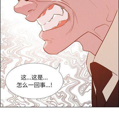 看漫画永久免费软件韩漫全集-第26话无删减无遮挡章节图片 