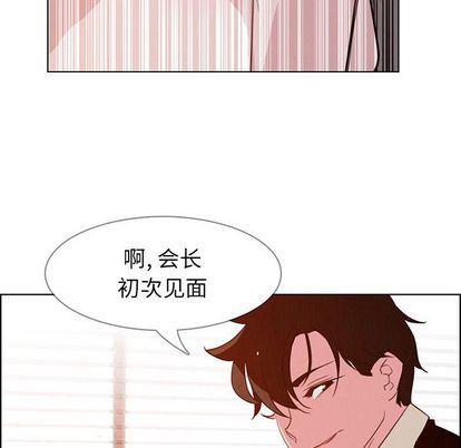 看漫画永久免费软件韩漫全集-第26话无删减无遮挡章节图片 