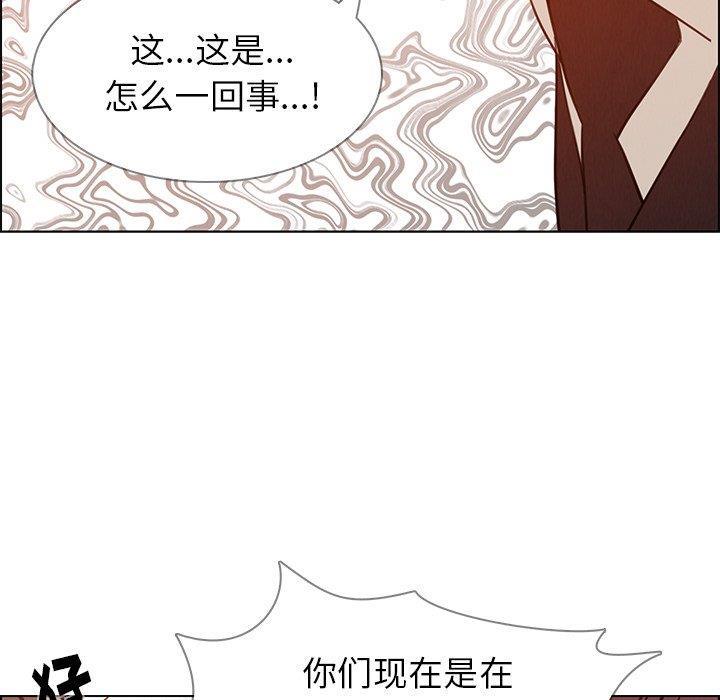 看漫画永久免费软件韩漫全集-第27话无删减无遮挡章节图片 