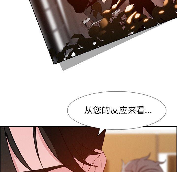 看漫画永久免费软件韩漫全集-第27话无删减无遮挡章节图片 