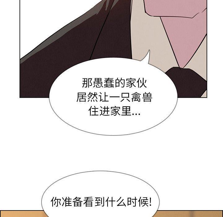 看漫画永久免费软件韩漫全集-第27话无删减无遮挡章节图片 