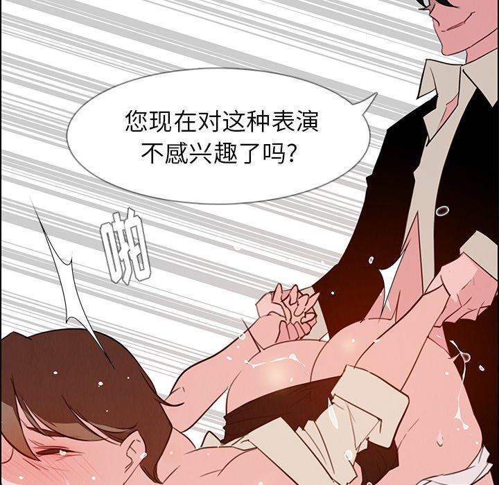 看漫画永久免费软件韩漫全集-第27话无删减无遮挡章节图片 