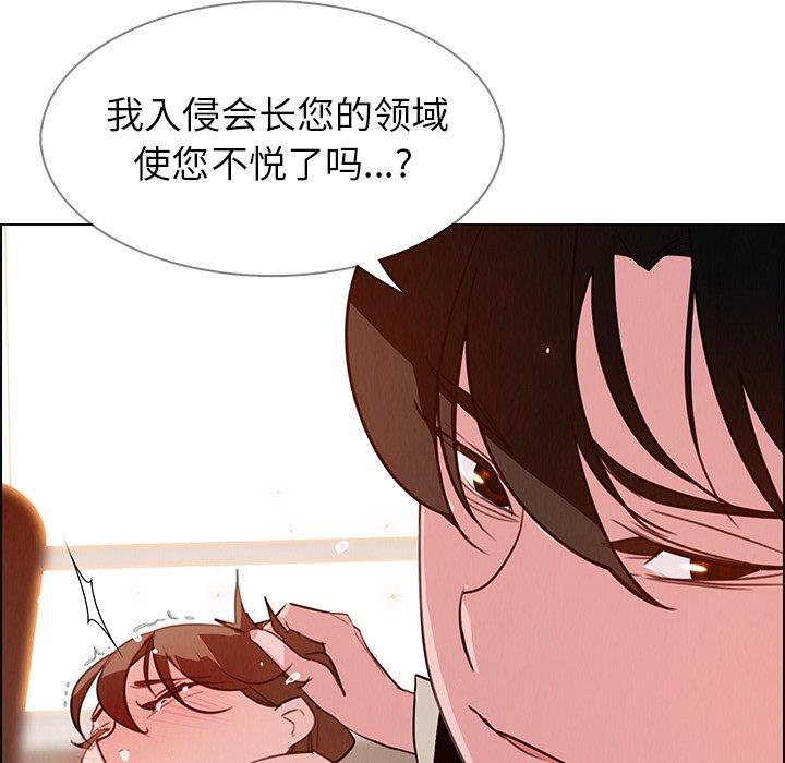 看漫画永久免费软件韩漫全集-第27话无删减无遮挡章节图片 