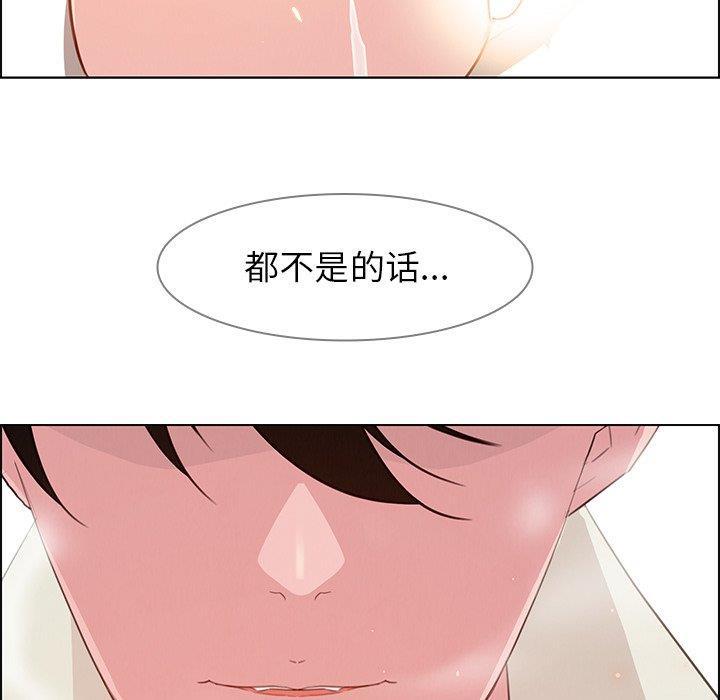 看漫画永久免费软件韩漫全集-第27话无删减无遮挡章节图片 