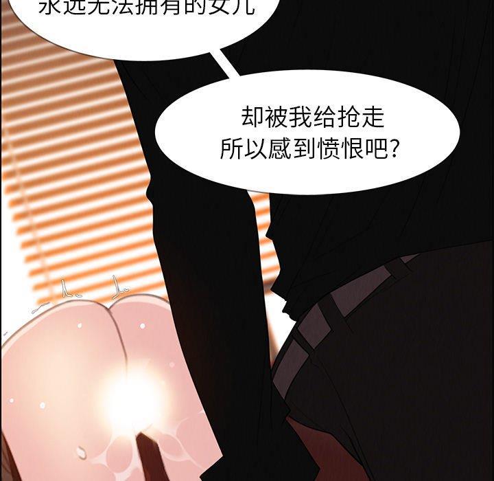 看漫画永久免费软件韩漫全集-第27话无删减无遮挡章节图片 