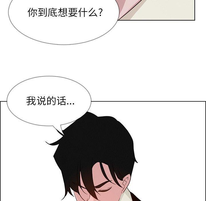 看漫画永久免费软件韩漫全集-第27话无删减无遮挡章节图片 