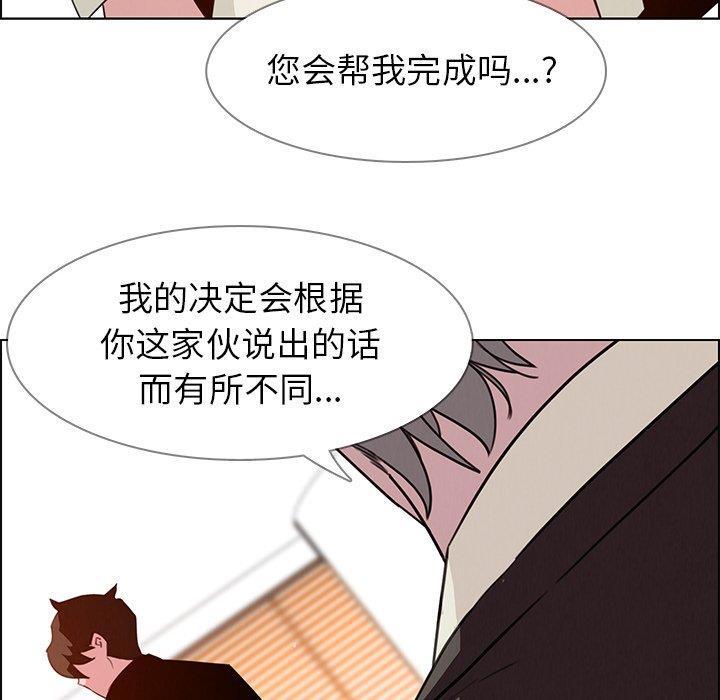 看漫画永久免费软件韩漫全集-第27话无删减无遮挡章节图片 