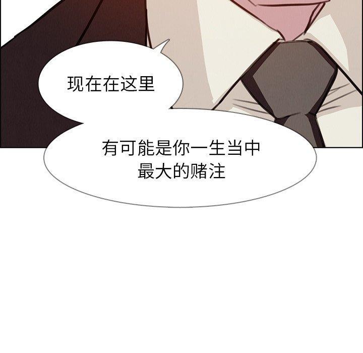 看漫画永久免费软件韩漫全集-第27话无删减无遮挡章节图片 