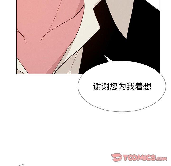 看漫画永久免费软件韩漫全集-第27话无删减无遮挡章节图片 