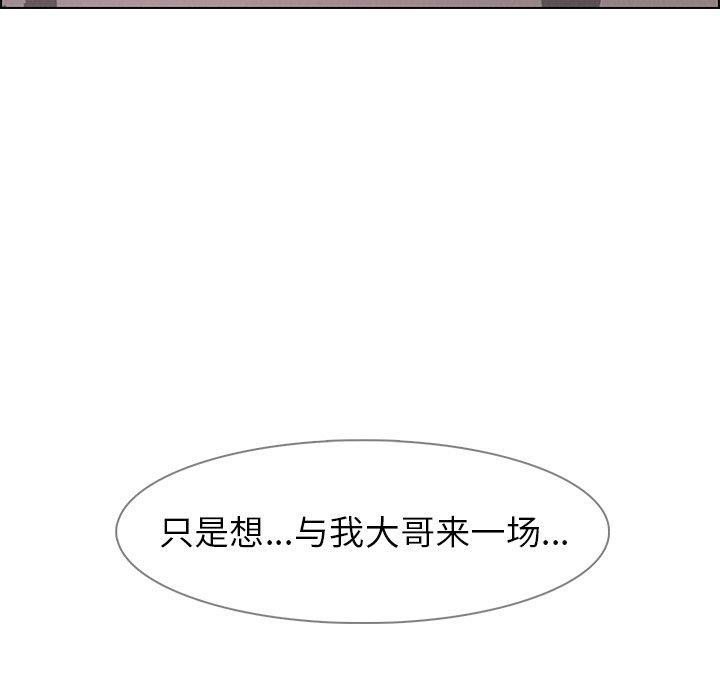 看漫画永久免费软件韩漫全集-第27话无删减无遮挡章节图片 