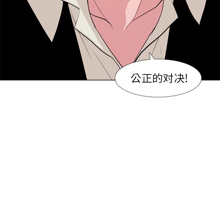 看漫画永久免费软件韩漫全集-第27话无删减无遮挡章节图片 