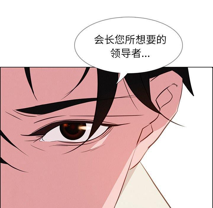 看漫画永久免费软件韩漫全集-第27话无删减无遮挡章节图片 