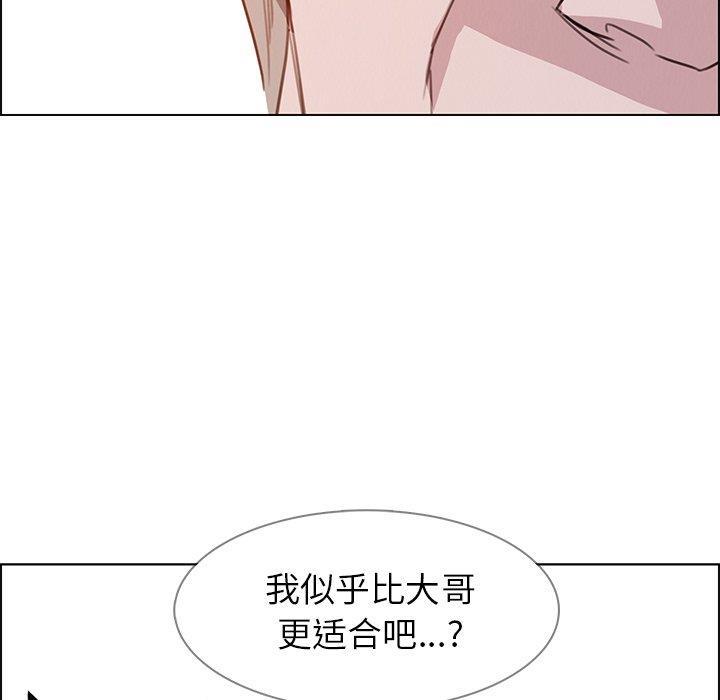 看漫画永久免费软件韩漫全集-第27话无删减无遮挡章节图片 