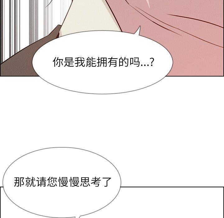 看漫画永久免费软件韩漫全集-第27话无删减无遮挡章节图片 