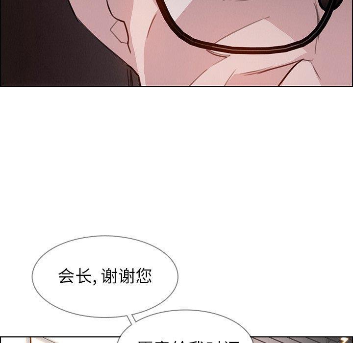 看漫画永久免费软件韩漫全集-第27话无删减无遮挡章节图片 