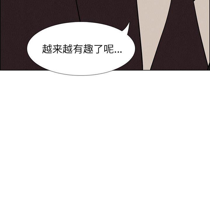 看漫画永久免费软件韩漫全集-第27话无删减无遮挡章节图片 