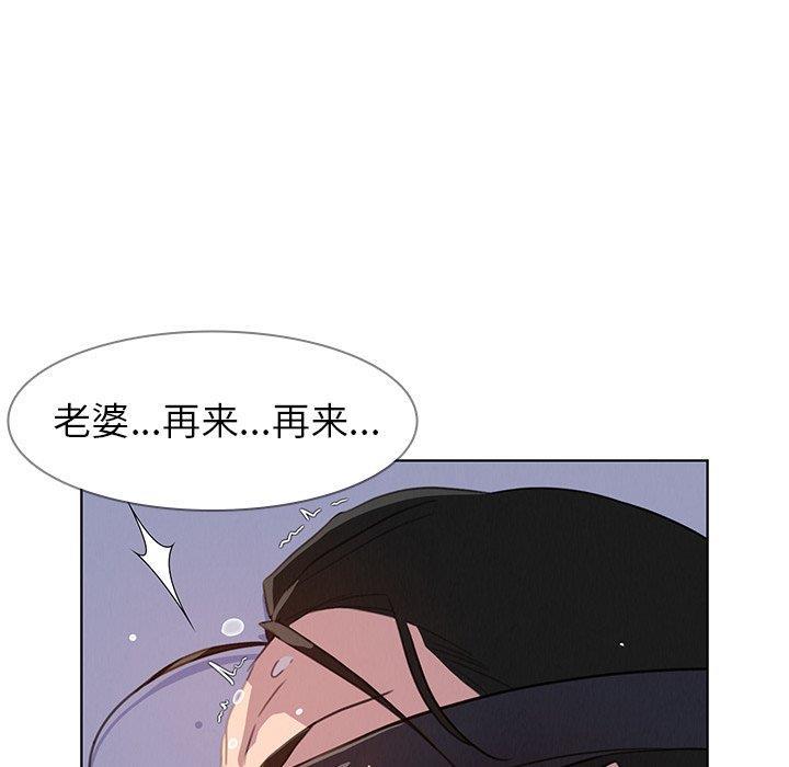 看漫画永久免费软件韩漫全集-第27话无删减无遮挡章节图片 