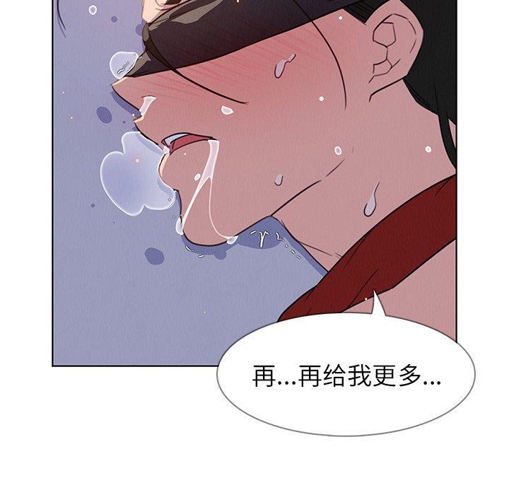 看漫画永久免费软件韩漫全集-第27话无删减无遮挡章节图片 