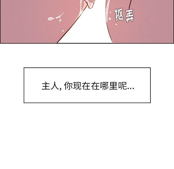 看漫画永久免费软件韩漫全集-第27话无删减无遮挡章节图片 