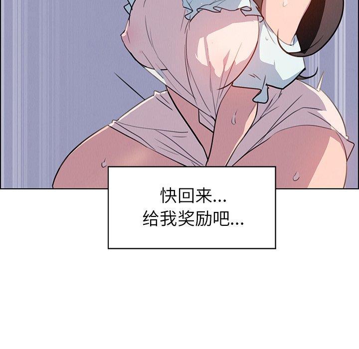 看漫画永久免费软件韩漫全集-第27话无删减无遮挡章节图片 